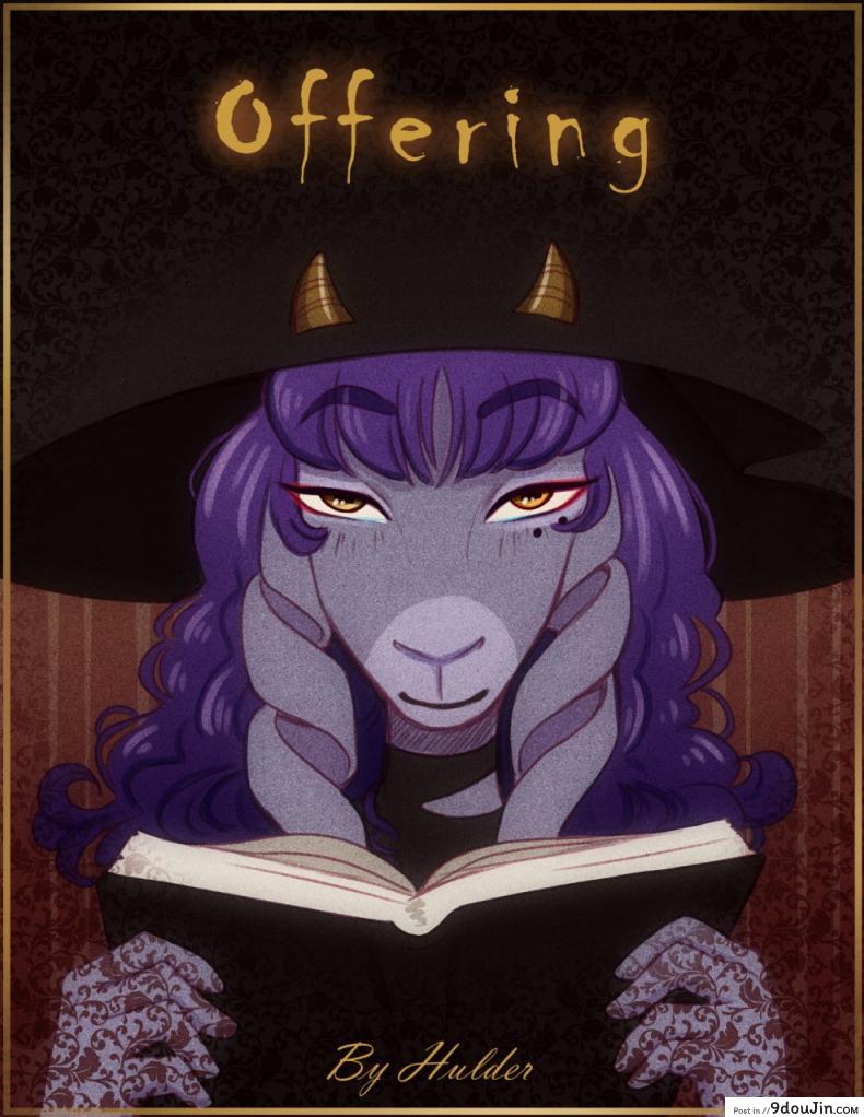 เครื่องสังเวยแด่จอมมาร [Hulder] Offering