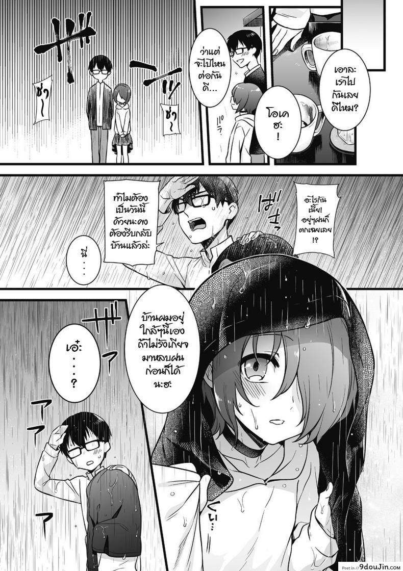อ่านโดจิน แอบรักสาวร้านสะดวกซื้อ [Akai Yoru] Otoko ni Kawaii tte Ii no ka!? (Kyawatama 2018-nen Fuyu Gou) อ่านฟรี หน้าที่ 7
