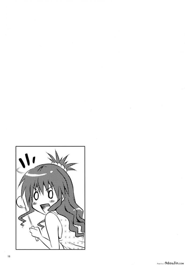 อ่านโดจิน เด้าสาวทะลุมิติ [Shiawase Kanmiryou (Yuki Tomoshi)] Ecchii no ga Daisuki desu แปลไทย หน้าที่ 18