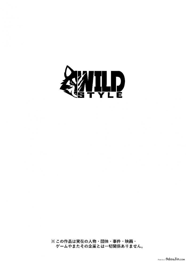 อ่านโดจิน ชอบของใหญ่ ใส่เต็มปาก [WILD STYLE (Ross)] King’s Dungeon (Tokyo Afterschool Summoners) หน้าที่ 3