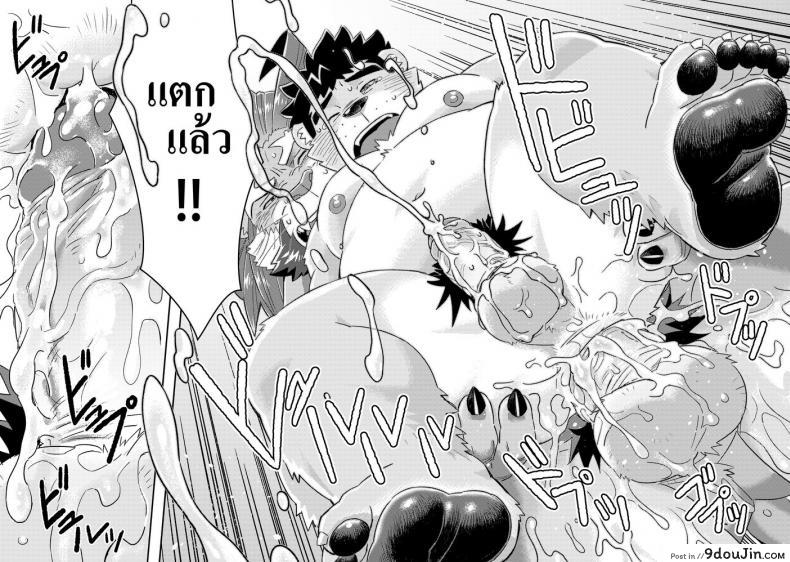 อ่านโดจิน ชอบของใหญ่ ใส่เต็มปาก [WILD STYLE (Ross)] King’s Dungeon (Tokyo Afterschool Summoners) แปลไทย หน้าที่ 25