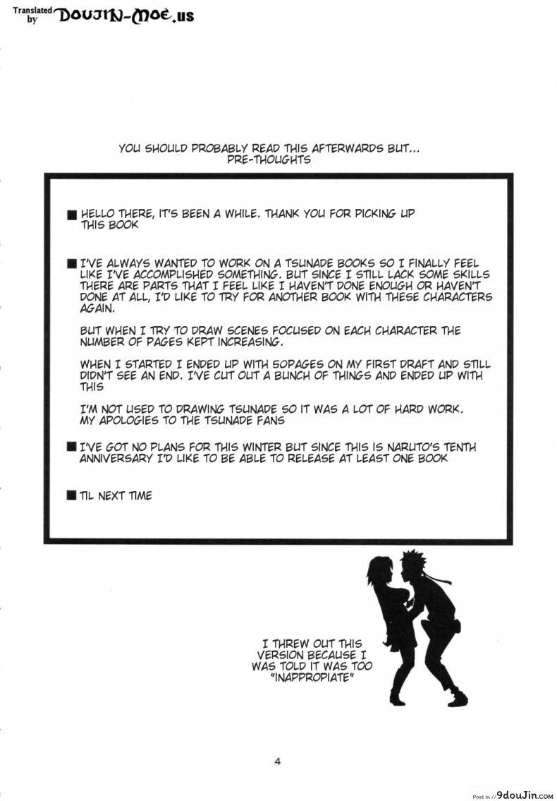 อ่านโดจิน รายงานภารกิจ [Karakishi Youhei-dan Shinga (Sahara Wataru)] Konoha Saboten (Naruto) แปลไทย หน้าที่ 4