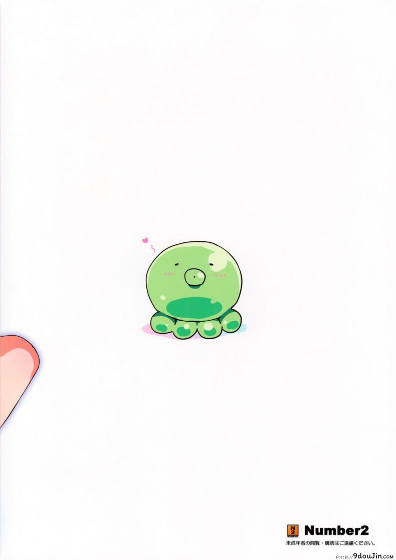 อ่านโดจิน เจอแพคคู่ไหวมั้ยคะ (C88) [Number2 (Takuji)] Oreimo Selection 2015 Natsu (Ore no Imouto ga Konna ni Kawaii Wake ga Nai) หน้าที่ 2