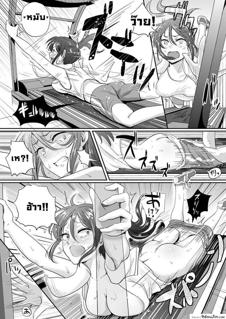 อ่านโดจิน ลองดูสิปุ่มอะไร [Unlucky Lewdness] อ่านฟรี หน้าที่ 3