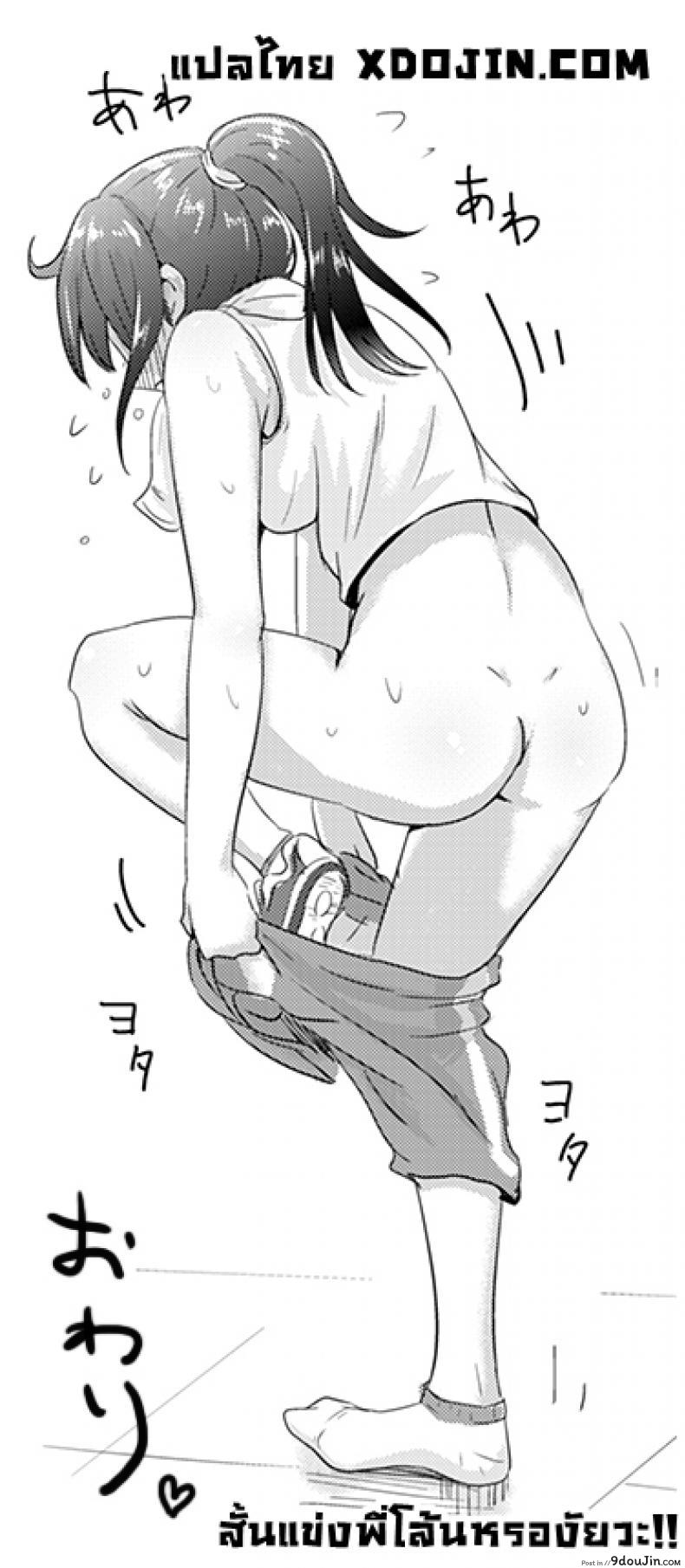 อ่านโดจิน ลองดูสิปุ่มอะไร [Unlucky Lewdness] อ่านฟรี หน้าที่ 5