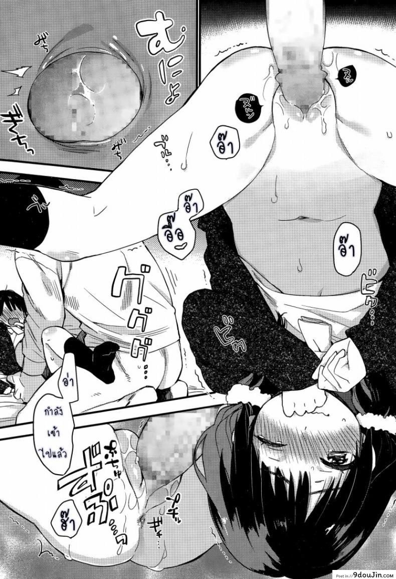 อ่านโดจิน การขอร้องครั้งสุดท้าย [Naito Loveca] Saigo no Onegai อ่านฟรี หน้าที่ 11