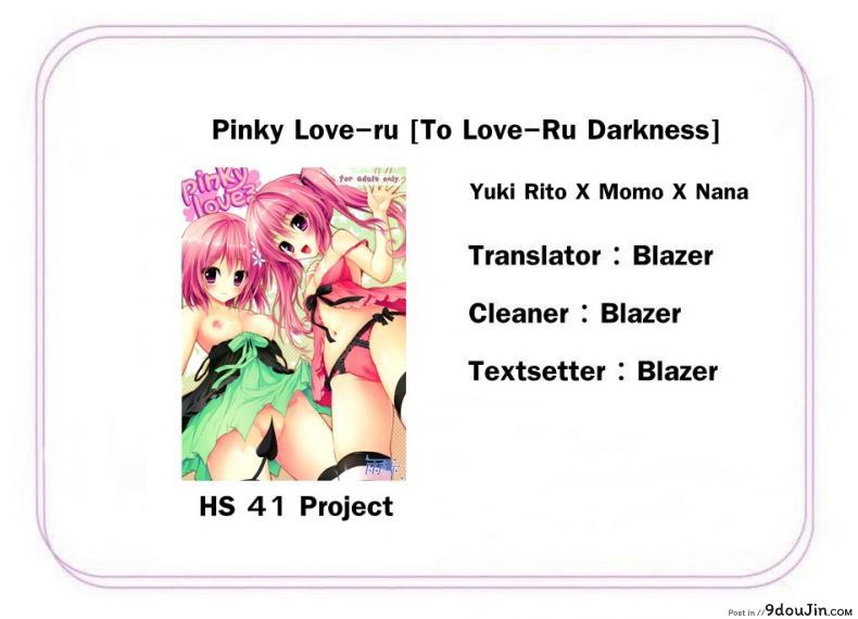 อ่านโดจิน ได้ท่าใหม่กับสองสาว [Amezaiku (Shiramori Yuse)] pinky love-ru (To LOVE-Ru Darkness) ซับไทย หน้าที่ 21