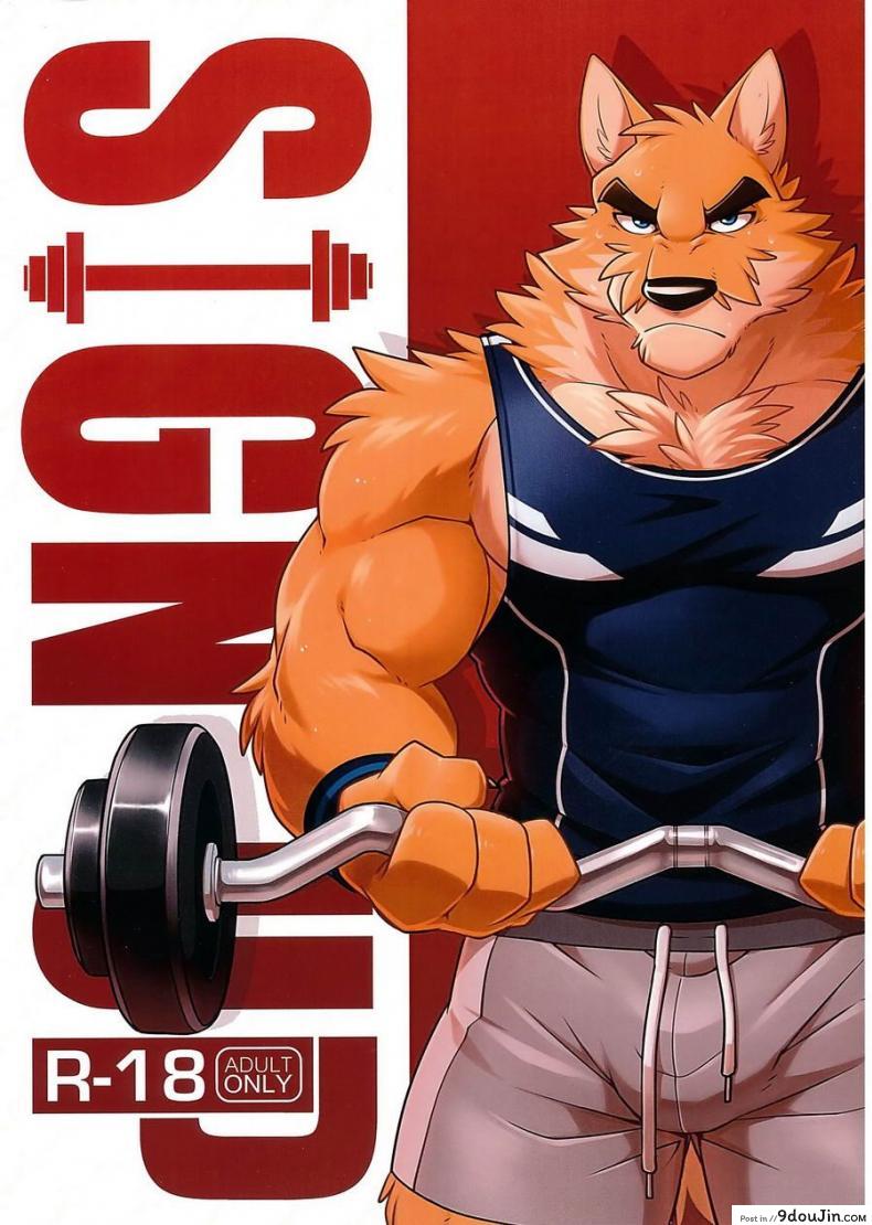 อัดโปรตีน เต็มสตรีม (FF28) [Wild Style (Takemoto Arashi)] SIGN UP