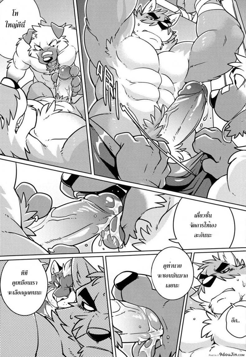 อ่านโดจิน SIGN UP (FF28) [Wild Style (Takemoto Arashi)] อัดโปรตีนเต็มสตรีม แปลไทย หน้าที่ 12