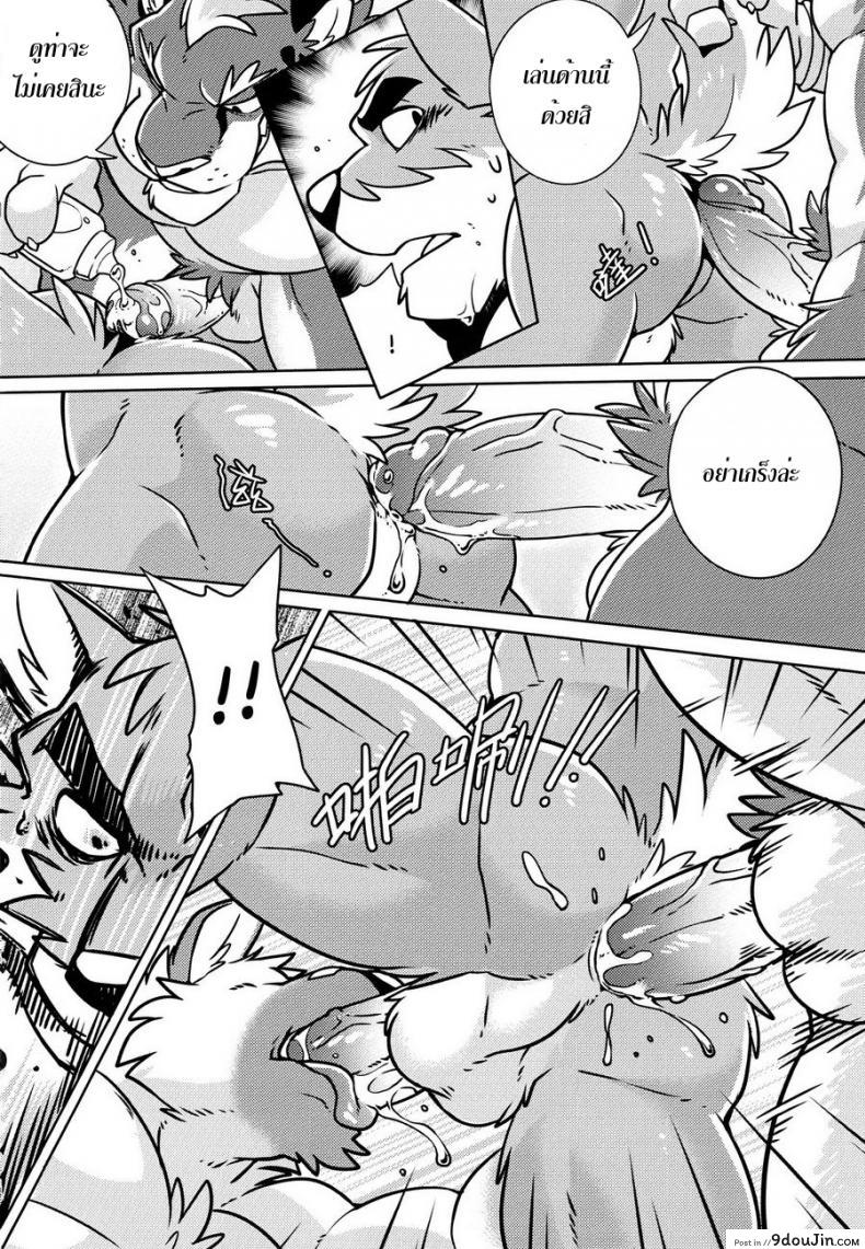 อ่านโดจิน SIGN UP (FF28) [Wild Style (Takemoto Arashi)] อัดโปรตีนเต็มสตรีม แปลไทย หน้าที่ 13