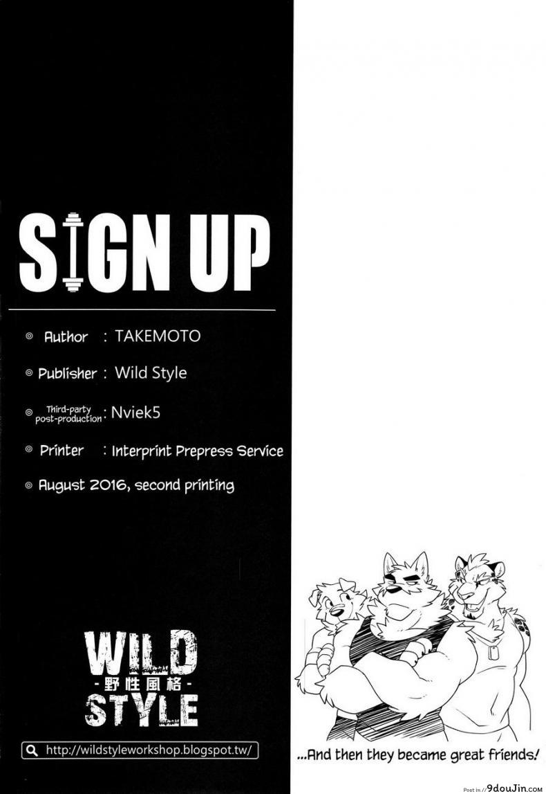 อ่านโดจิน SIGN UP (FF28) [Wild Style (Takemoto Arashi)] อัดโปรตีนเต็มสตรีม แปลไทย หน้าที่ 25
