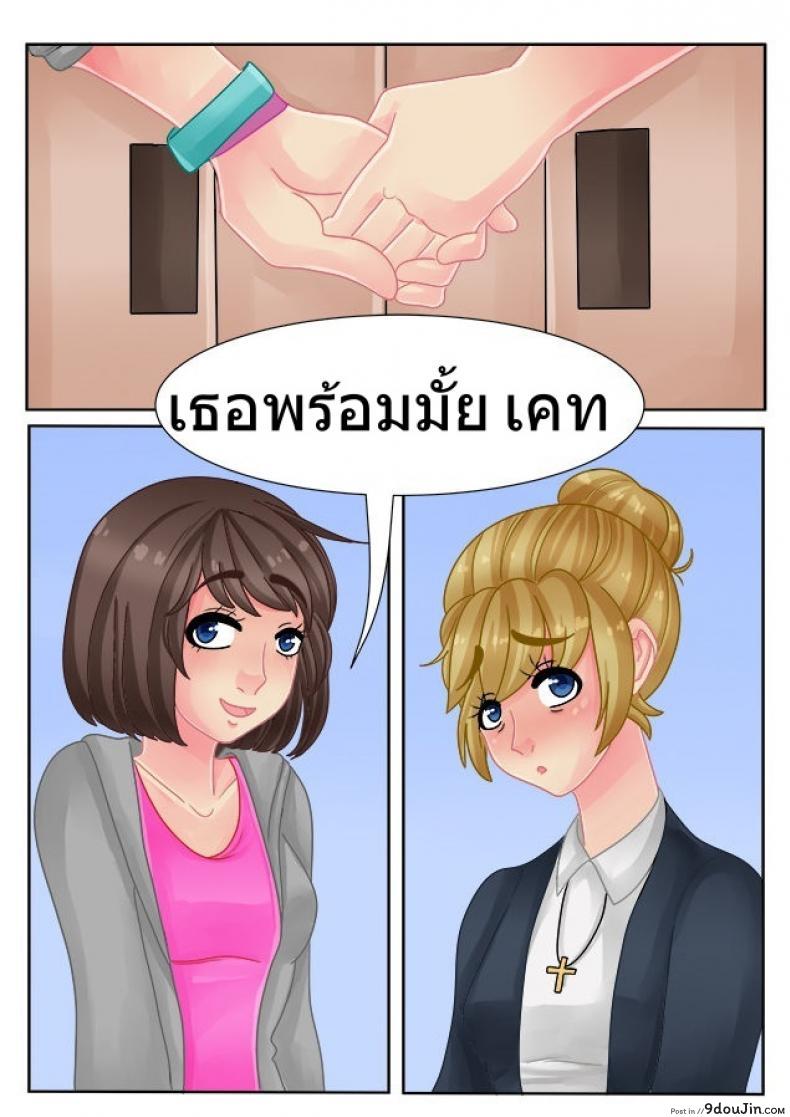 อ่านโดจิน ความรักเป็นสิ่งมีค่า [Witchyuuki] Precious Love หน้าที่ 2