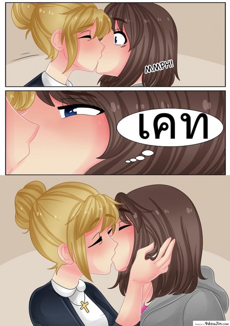 อ่านโดจิน ความรักเป็นสิ่งมีค่า [Witchyuuki] Precious Love อ่านฟรี หน้าที่ 8
