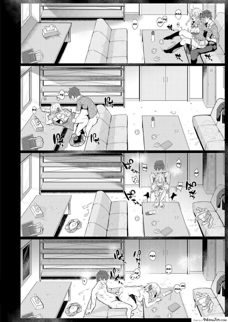 อ่านโดจิน ถึงจะอาย ก็จะทำ [Bunga] Koufuku no Kemono (COMIC ExE 14) แปลไทย หน้าที่ 18