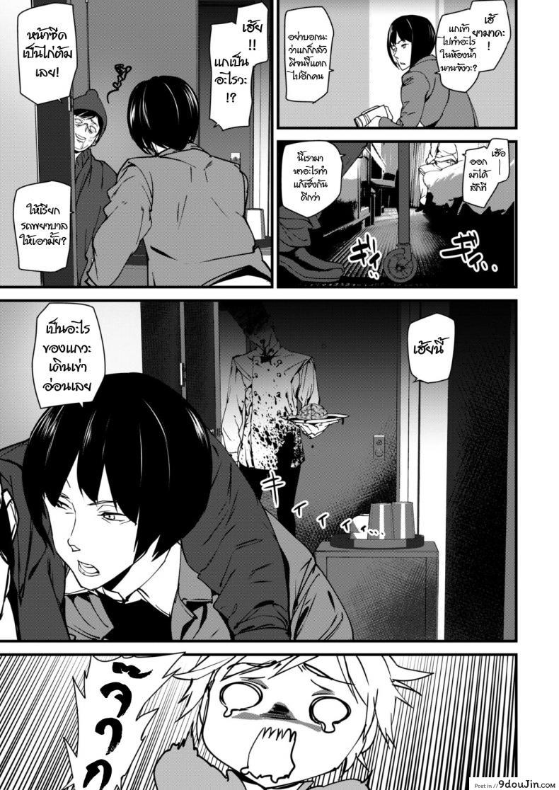 อ่านโดจิน โรงแรมผีหลอก โดนหลอกให้ซั่ม [Ashiomi Masato] COMIC Kairakuten 2019-01 หน้าที่ 3