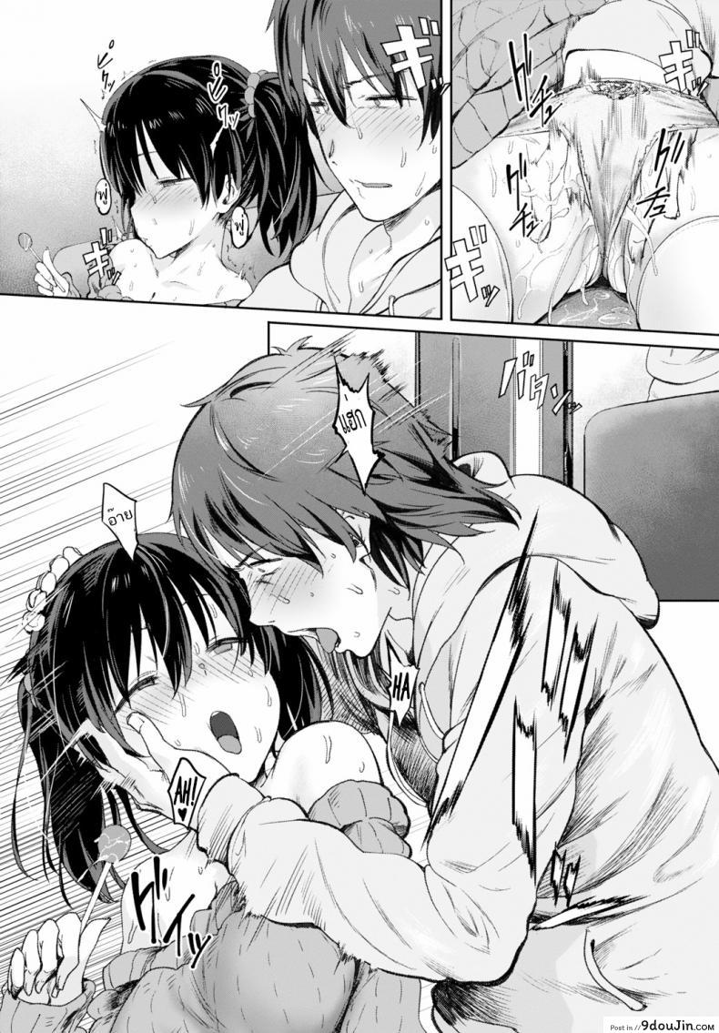 อ่านโดจิน มีกี่ถุงเอาให้หมด [Pija] Futari No Hi หน้าที่ 2