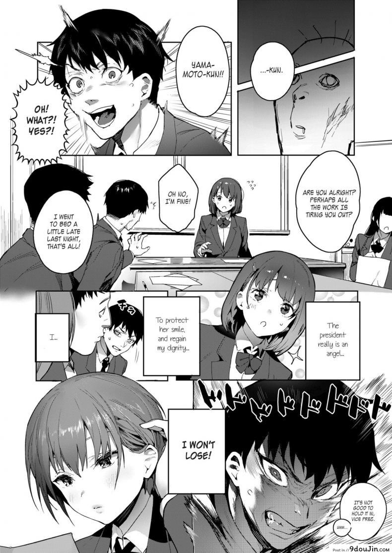 อ่านโดจิน [Jagayama Tarawo] Akuma ga Boku o (COMIC Koh 2018-08) หลงเสน่ห์คารมสาว แปลไทย หน้าที่ 7