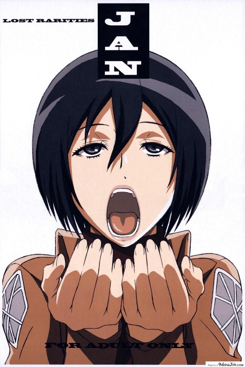 ของเปิดซิงก่อนถูกไททันกิน [takapiko] JAN (lost rarities)