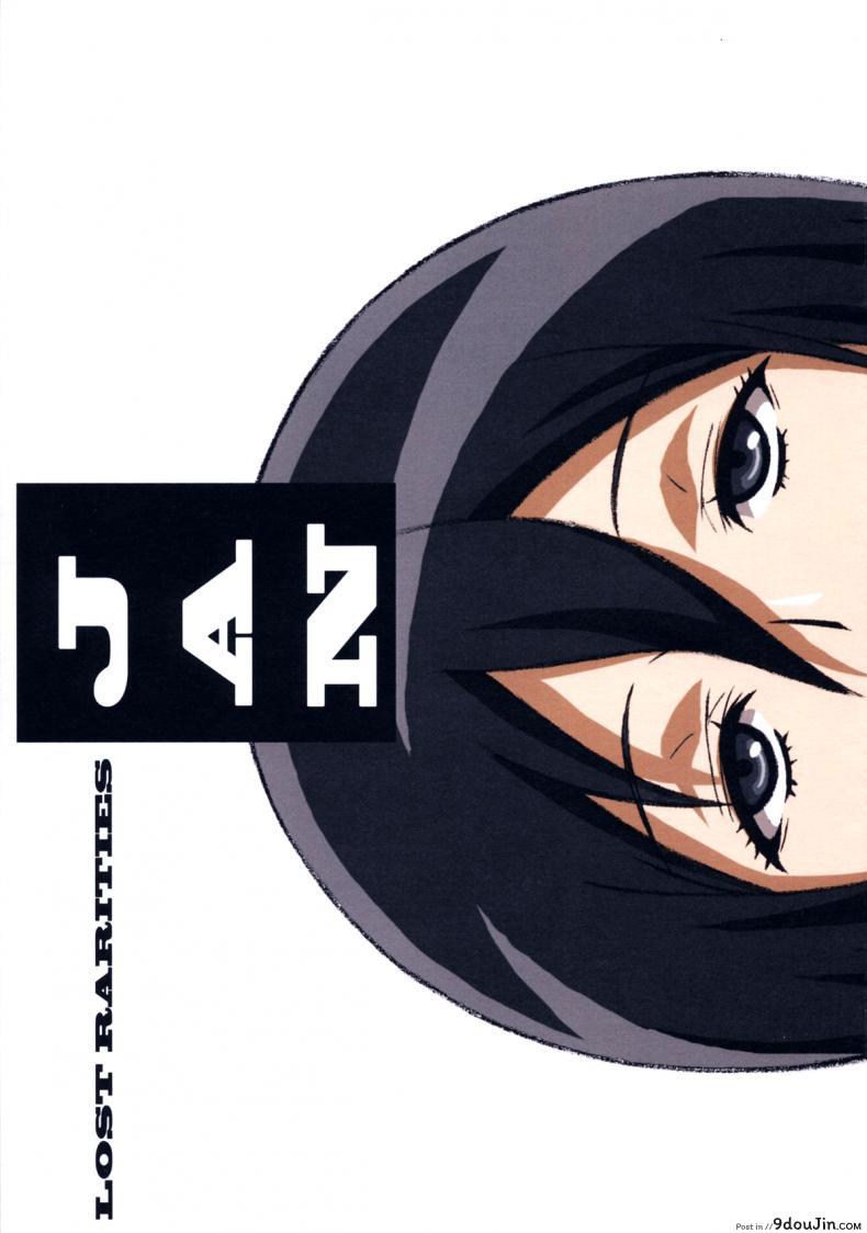 อ่านโดจิน ของเปิดซิงก่อนถูกไททันกิน [takapiko] JAN (lost rarities) หน้าที่ 2