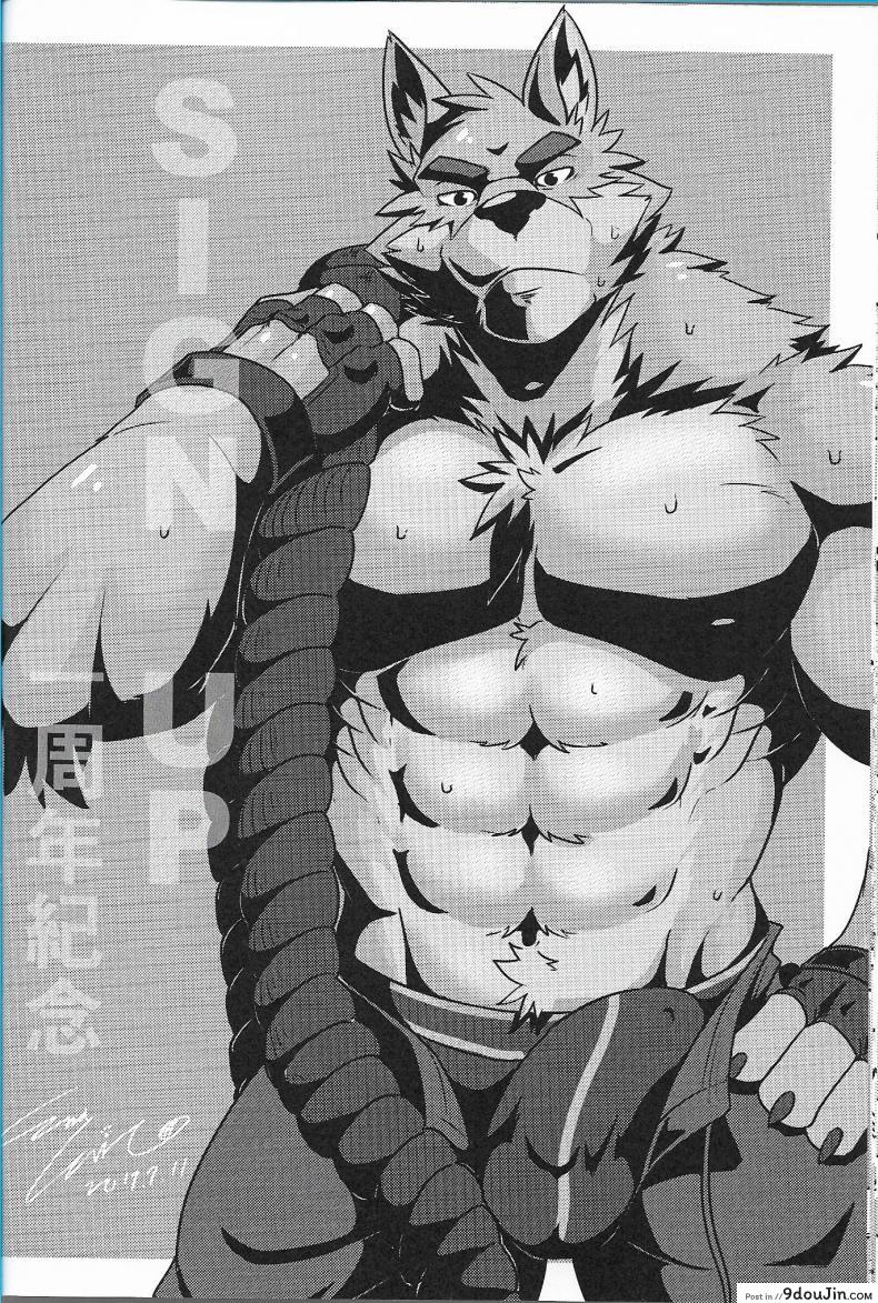 อ่านโดจิน นี่แค่อุ่นเครื่องนะ (FF30) [Wild Style (Takemoto Arashi)] WARM UP อ่านฟรี หน้าที่ 20