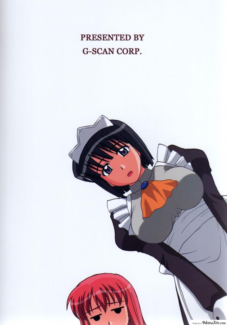 อ่านโดจิน นอนที่ไหนก็ได้สาว (C76) [G-SCAN CORP. (Satou Chagashi)] Le beau maitre 6 (Zero no Tsukaima) อ่านฟรี หน้าที่ 30