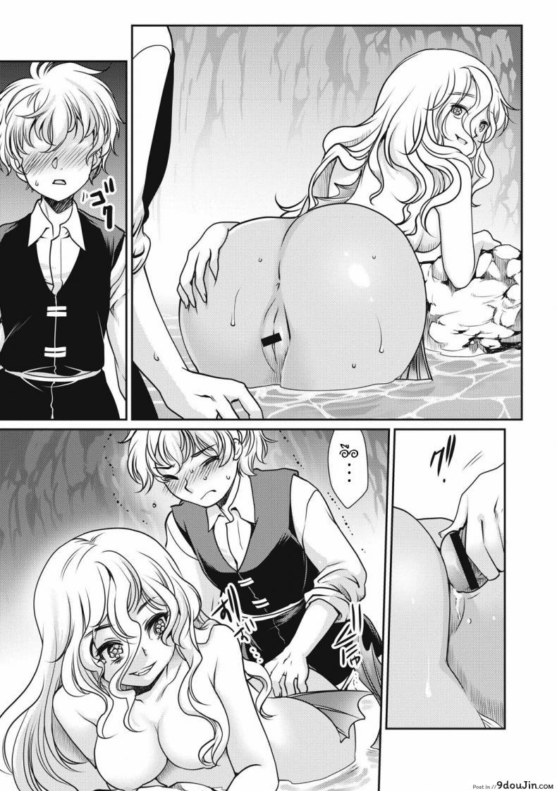 อ่านโดจิน Sirena (EROGROS Vol. 4) [Silhouette Sakura] สะดุดรักเงือกสาวตัวร้าย แปลไทย หน้าที่ 17
