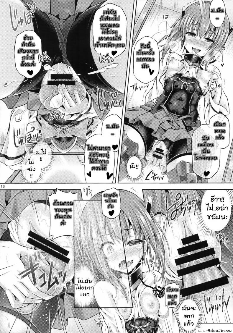 อ่านโดจิน รวมเป็นหนึ่งเดียว [taniguchi-san] KawaColle Darkness Act. Taihou (dschinghis khan no tamanegi wa ore no yome) อ่านฟรี หน้าที่ 16