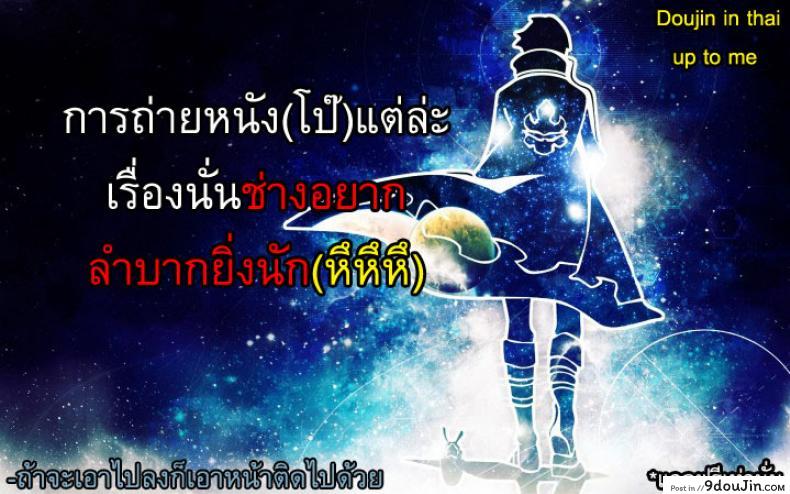 อ่านโดจิน เมื่อติดอยู่ในลิฟท์ [Inomaru] Licentious elevator แปลไทย หน้าที่ 27