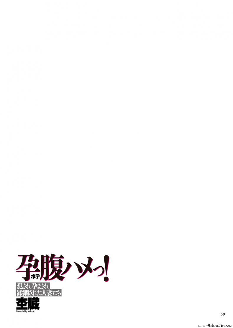อ่านโดจิน แม่ยายร้อนสวาท [Mokuzou] Unde Kudasai! Okaa-san!! อ่านฟรี หน้าที่ 31