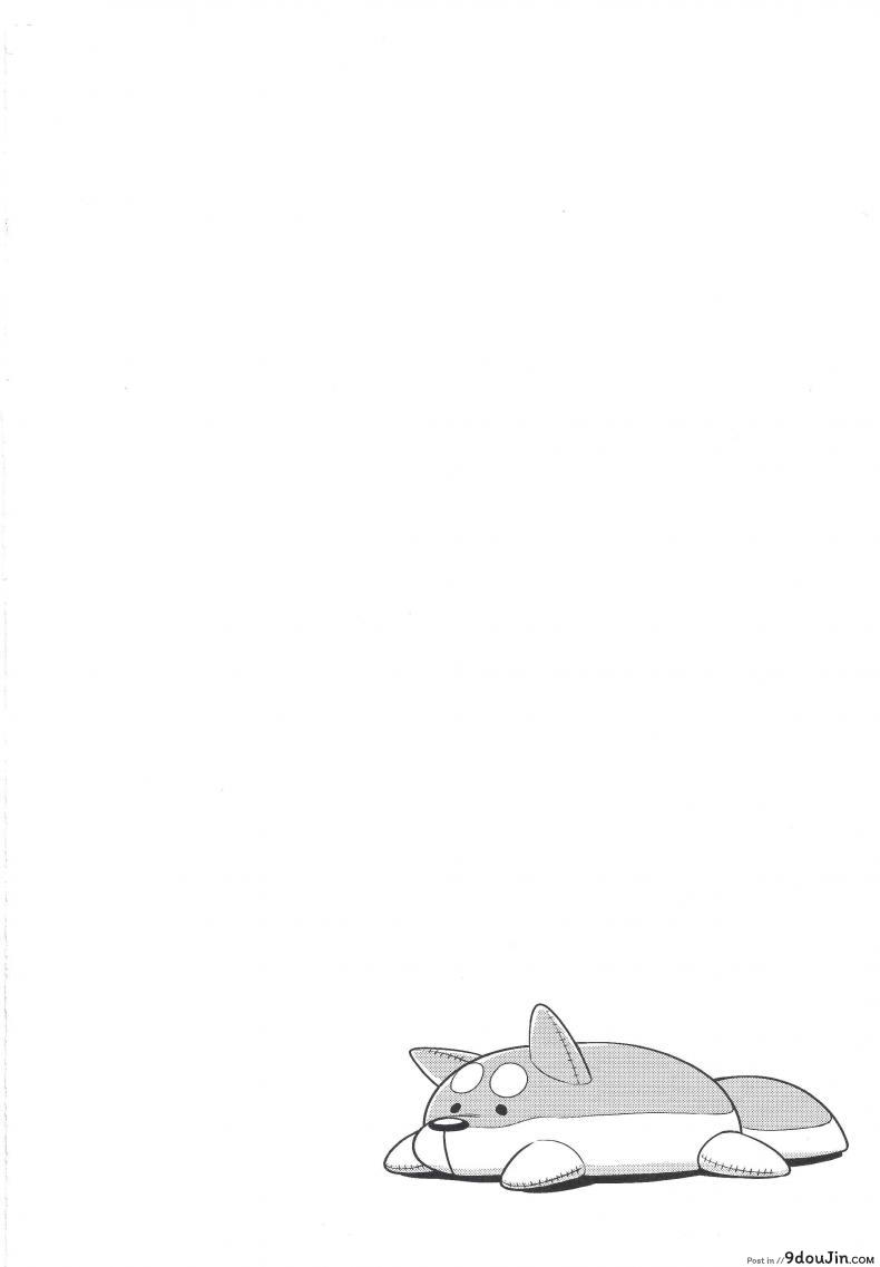 อ่านโดจิน คนมันร้อน ต้องนอนเอา (Kemoket 7) [Wild Style (Takemoto Arashi)] HEAT UP แปลไทย หน้าที่ 25