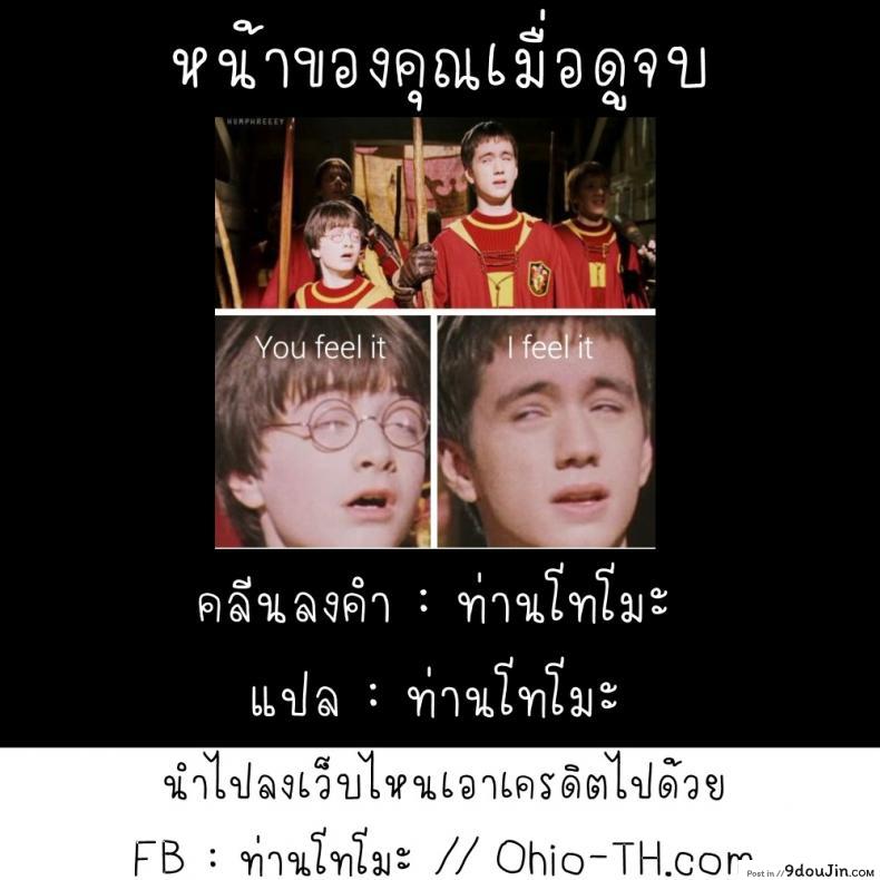 อ่านโดจิน บ้าที่สุดเลยพี่ชาย (Shota Scratch 27) [Shoshi Magazine Hitori (Ponsuke)] Kinjo no Shounen o Otokonoko Keikaku อ่านฟรี หน้าที่ 7