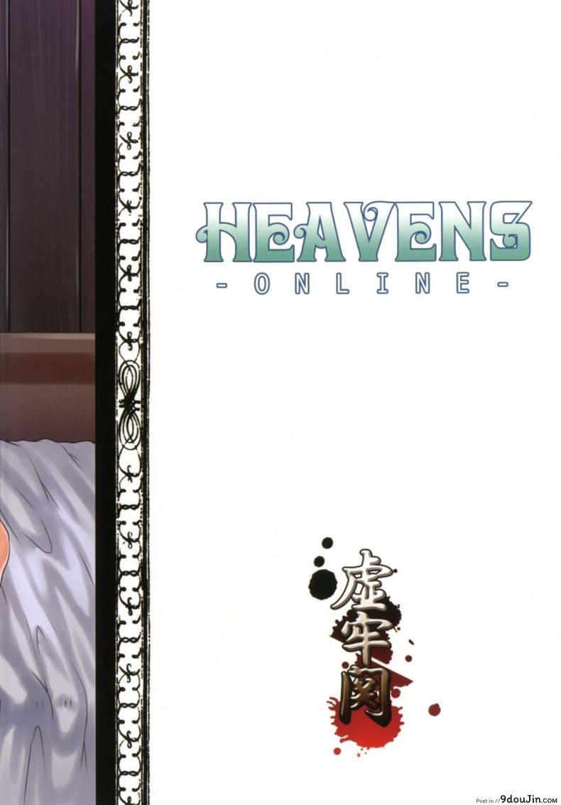 อ่านโดจิน ไซด์ไลน์ไฮวิสาด [Houtengeki] HEAVENS ONLINE (koroukan) ซับไทย หน้าที่ 28