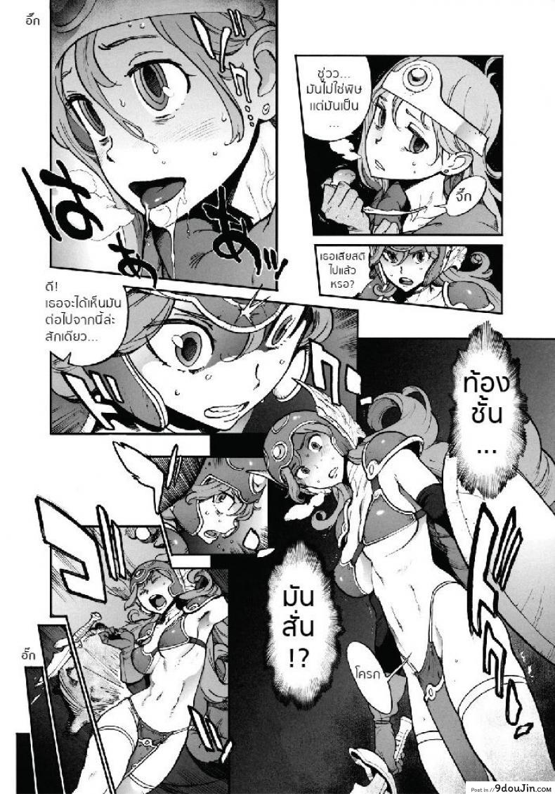 อ่านโดจิน วังวนนรก [inoue kiyoshirou] Boukensha-tachi no Ori | The Adventurers’ Cage (perestroika) หน้าที่ 3