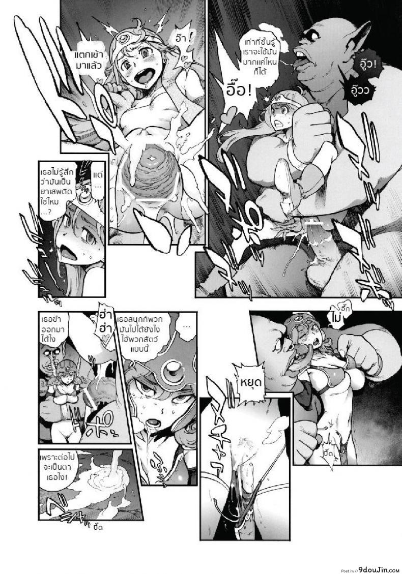 อ่านโดจิน วังวนนรก [inoue kiyoshirou] Boukensha-tachi no Ori | The Adventurers’ Cage (perestroika) หน้าที่ 5