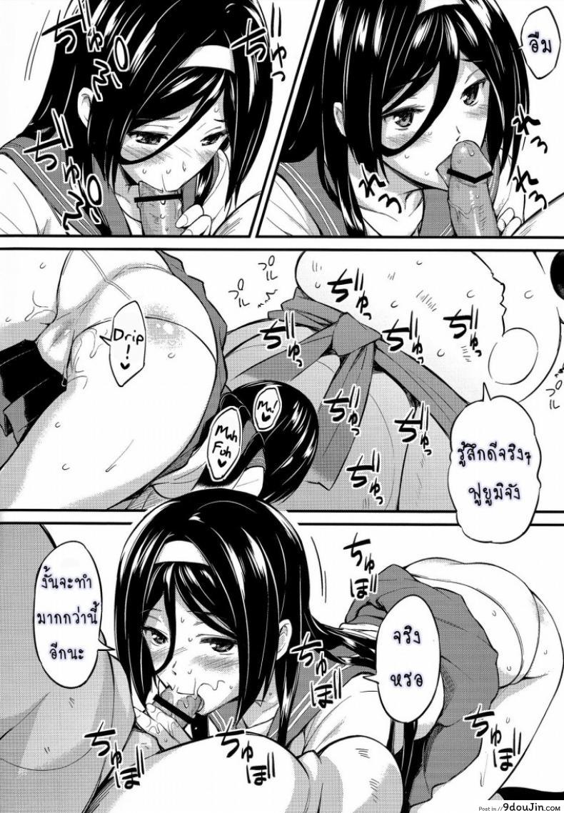 อ่านโดจิน เพื่อคนพิเศษ อิริสุทำได้ [P-P (Oryou)] Irisu no Tame ni Kane wa Naru ซับไทย หน้าที่ 6