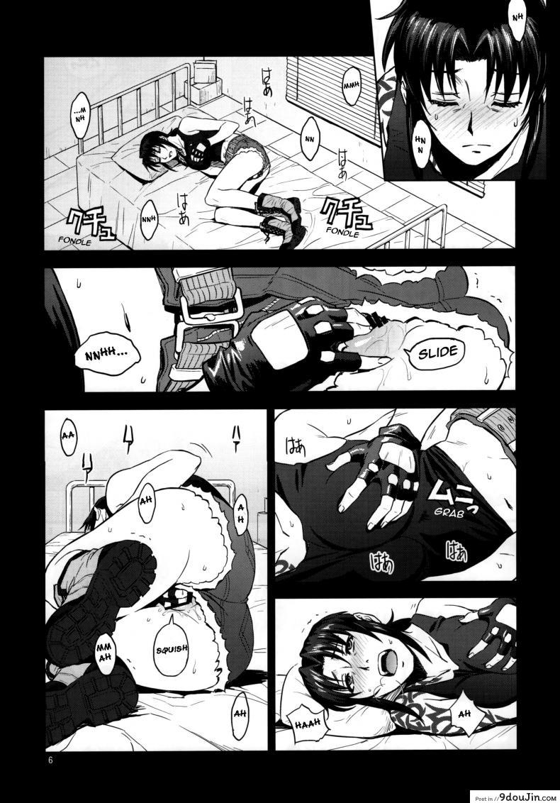 อ่านโดจิน Sick from drinking [Azasuke] (azasuke wind) แปลไทย หน้าที่ 6