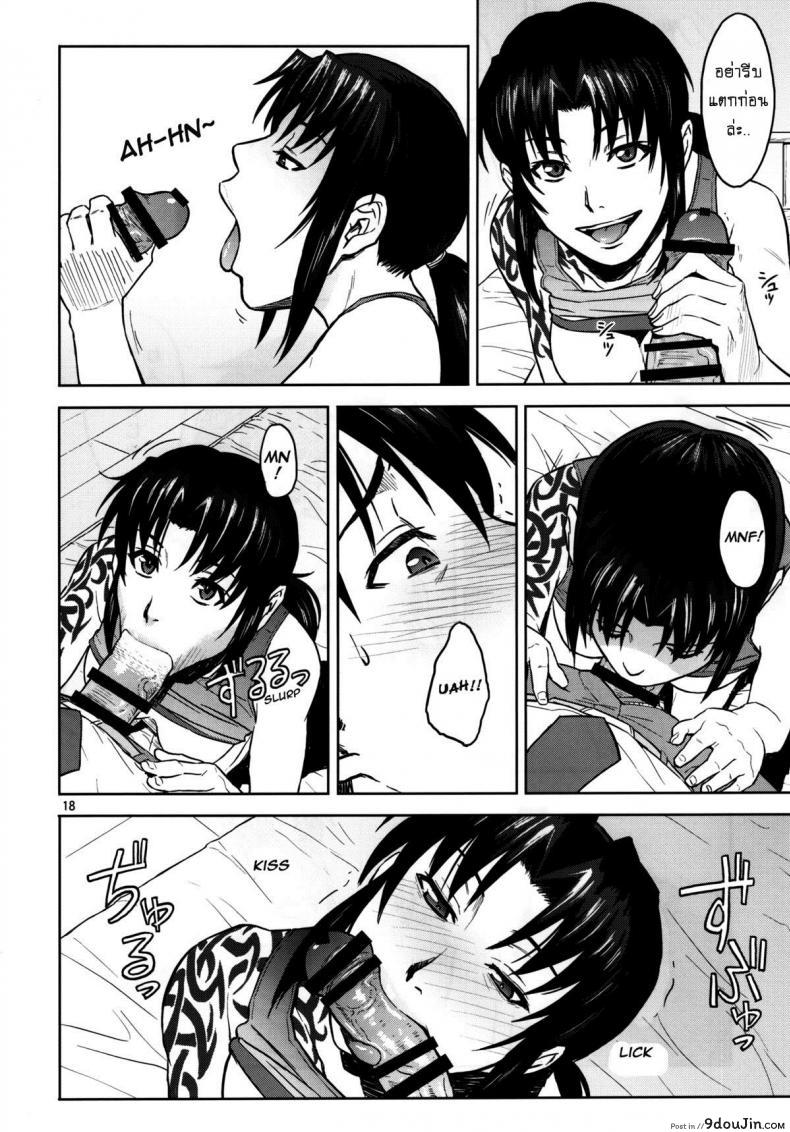 อ่านโดจิน Sick from drinking [Azasuke] (azasuke wind) แปลไทย หน้าที่ 18