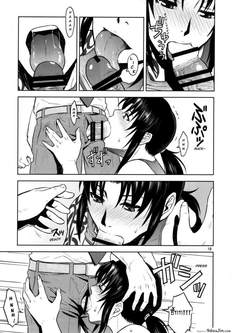 อ่านโดจิน Sick from drinking [Azasuke] (azasuke wind) แปลไทย หน้าที่ 19