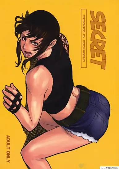 SECRET [Azasuke] (azasuke wind) อ่านฟรี