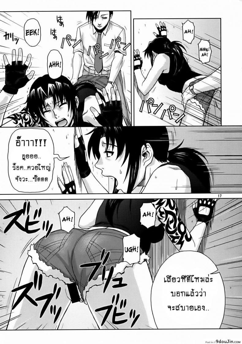 อ่านโดจิน SECRET [Azasuke] (azasuke wind) อ่านฟรี หน้าที่ 15