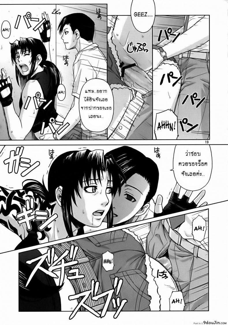 อ่านโดจิน SECRET [Azasuke] (azasuke wind) อ่านฟรี หน้าที่ 17