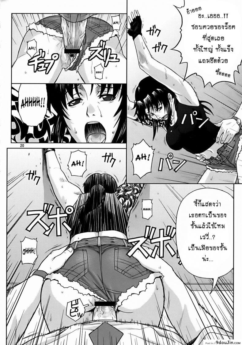 อ่านโดจิน SECRET [Azasuke] (azasuke wind) อ่านฟรี หน้าที่ 18