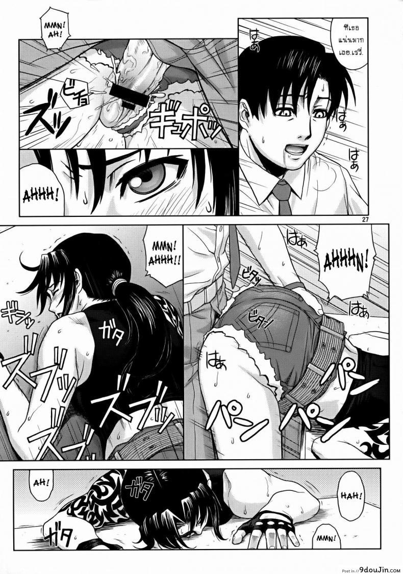 อ่านโดจิน SECRET [Azasuke] (azasuke wind) อ่านฟรี หน้าที่ 25