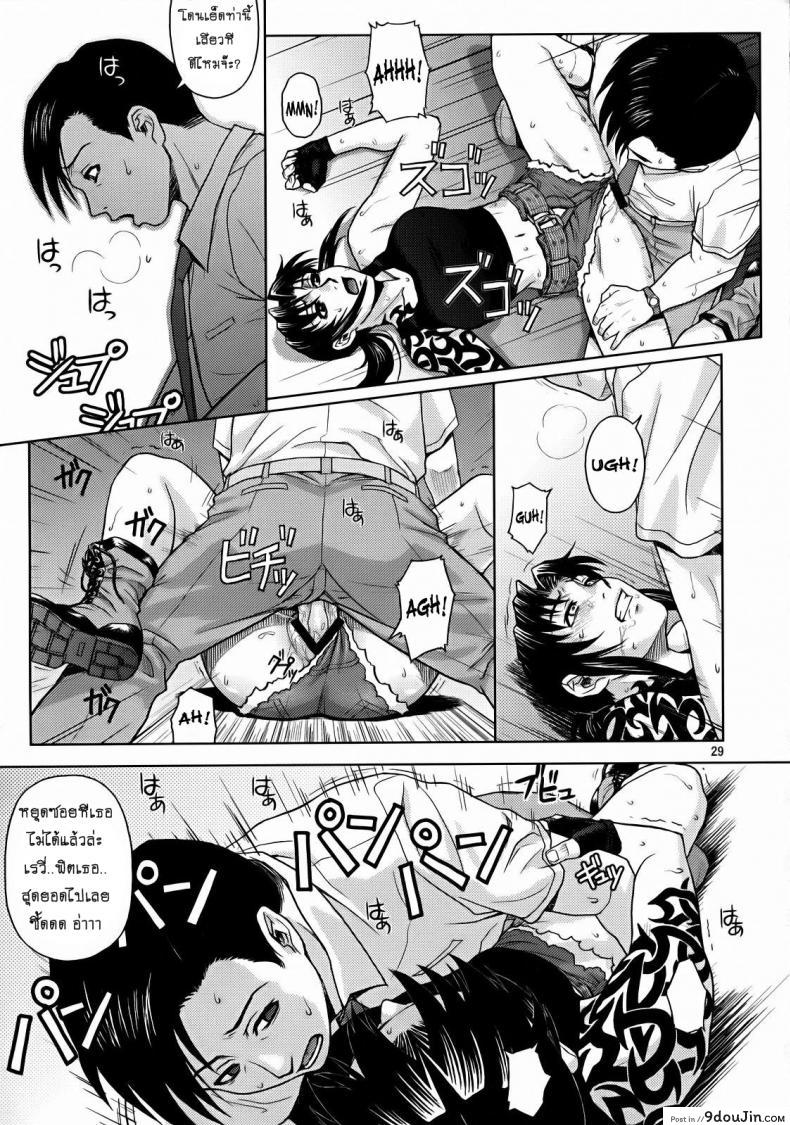 อ่านโดจิน SECRET [Azasuke] (azasuke wind) อ่านฟรี หน้าที่ 27