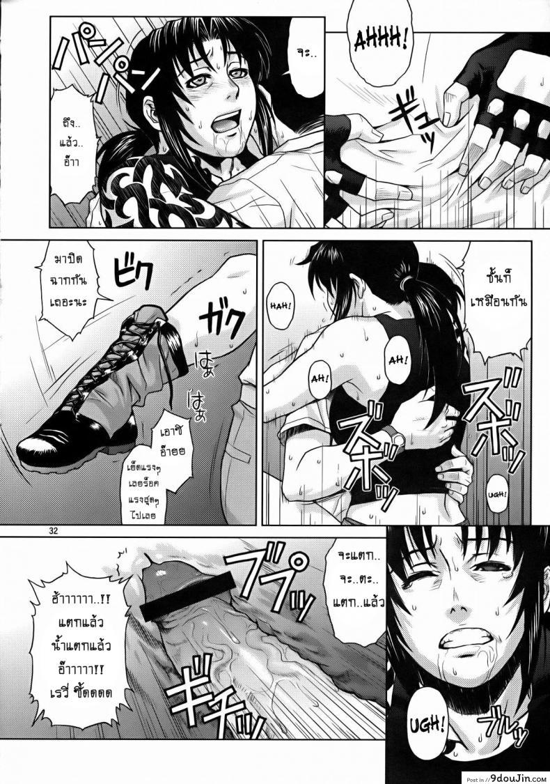 อ่านโดจิน SECRET [Azasuke] (azasuke wind) อ่านฟรี หน้าที่ 30