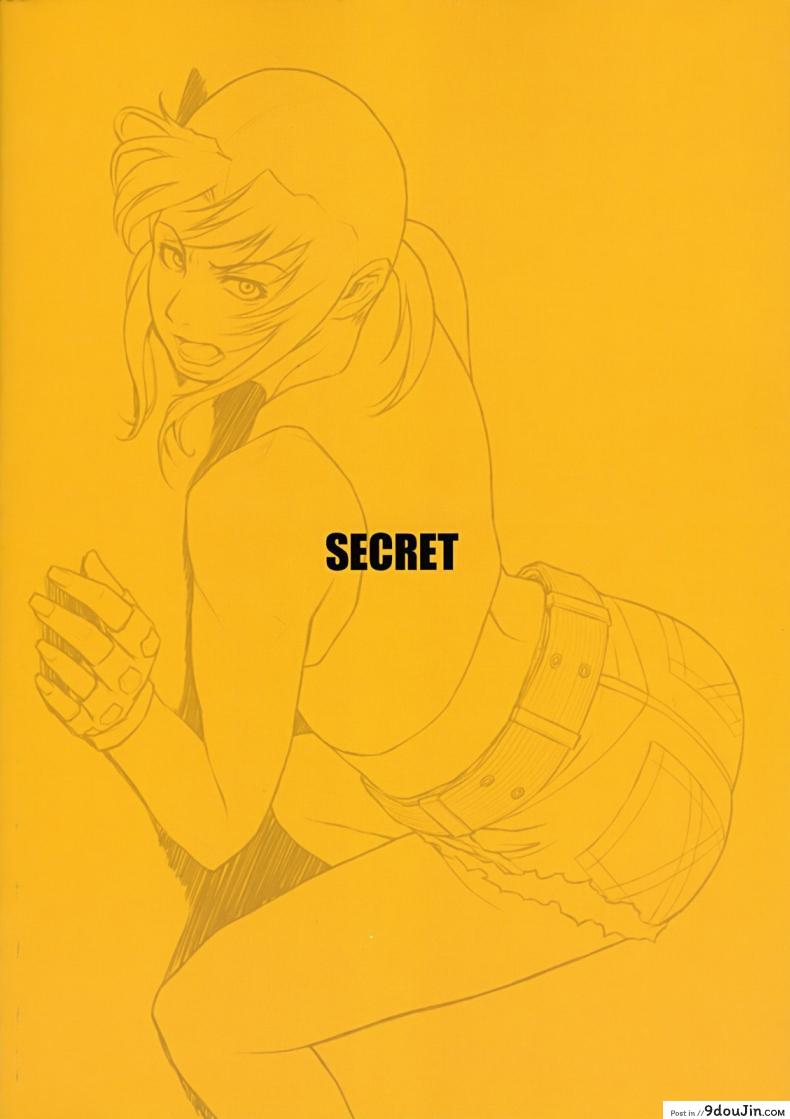 อ่านโดจิน SECRET [Azasuke] (azasuke wind) อ่านฟรี หน้าที่ 36
