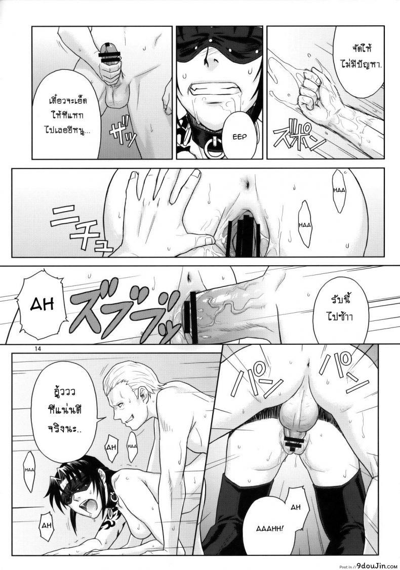 อ่านโดจิน WELCOME TO THE FUCKIN’ PARADISE [Azasuke] (azasuke wind) แปลไทย หน้าที่ 13