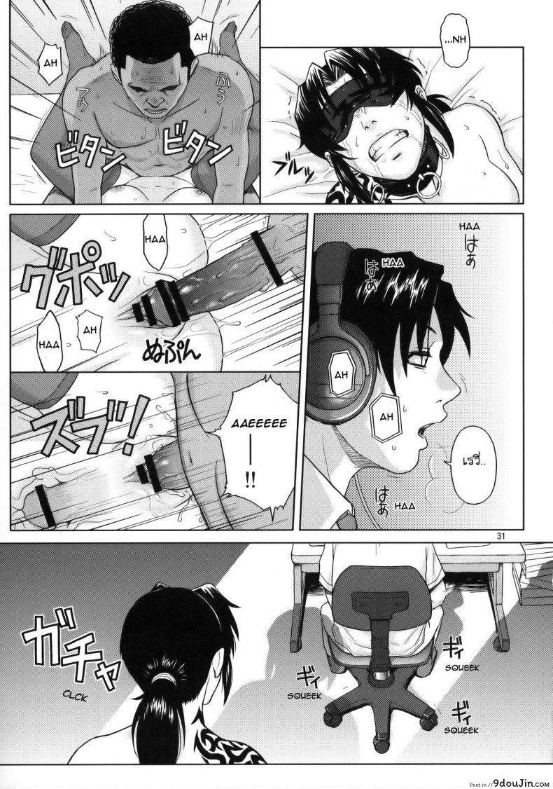 อ่านโดจิน WELCOME TO THE FUCKIN’ PARADISE [Azasuke] (azasuke wind) แปลไทย หน้าที่ 30