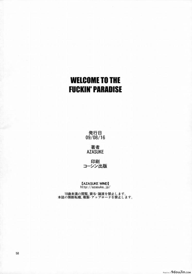 อ่านโดจิน WELCOME TO THE FUCKIN’ PARADISE [Azasuke] (azasuke wind) แปลไทย หน้าที่ 57
