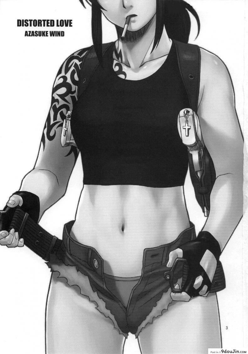 อ่านโดจิน ความรักที่บิดเบี้ยว [Azasuke] Distorted Love (azasuke wind) หน้าที่ 2